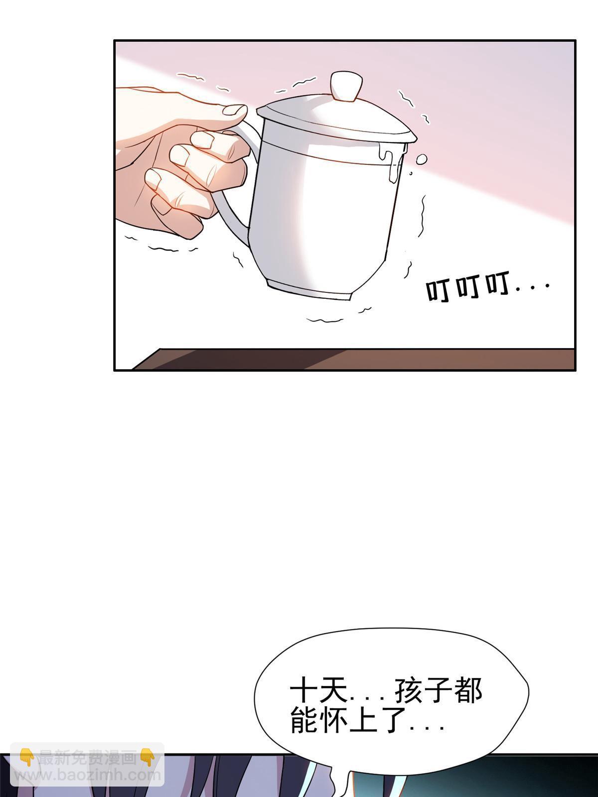 156 还要几天？！-第158话