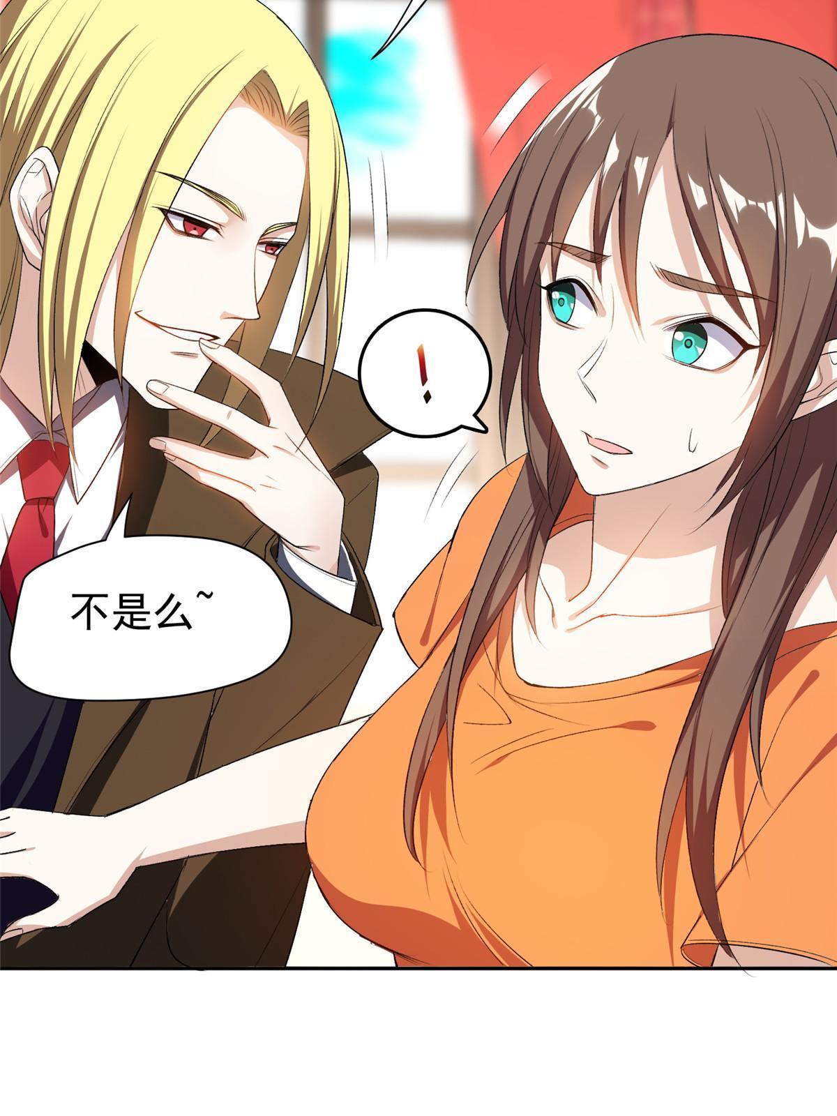 156 还要几天？！-第158话