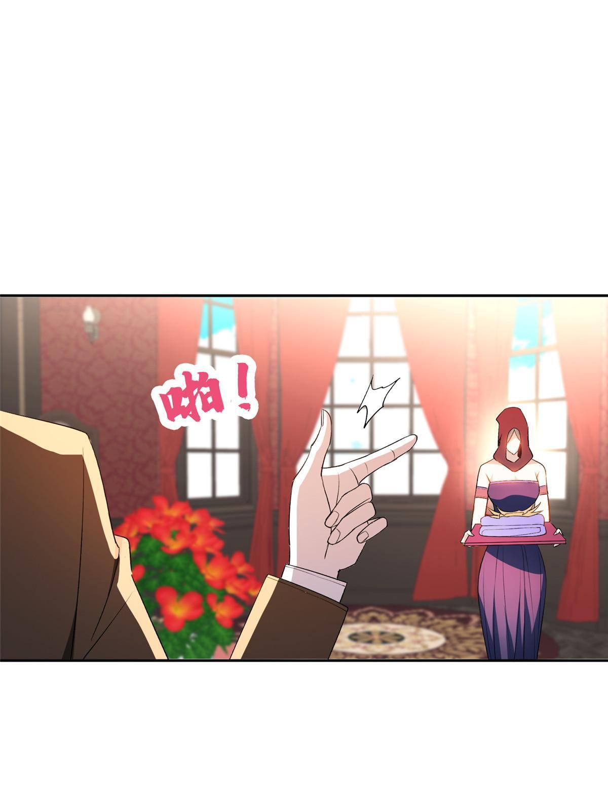 156 还要几天？！-第158话