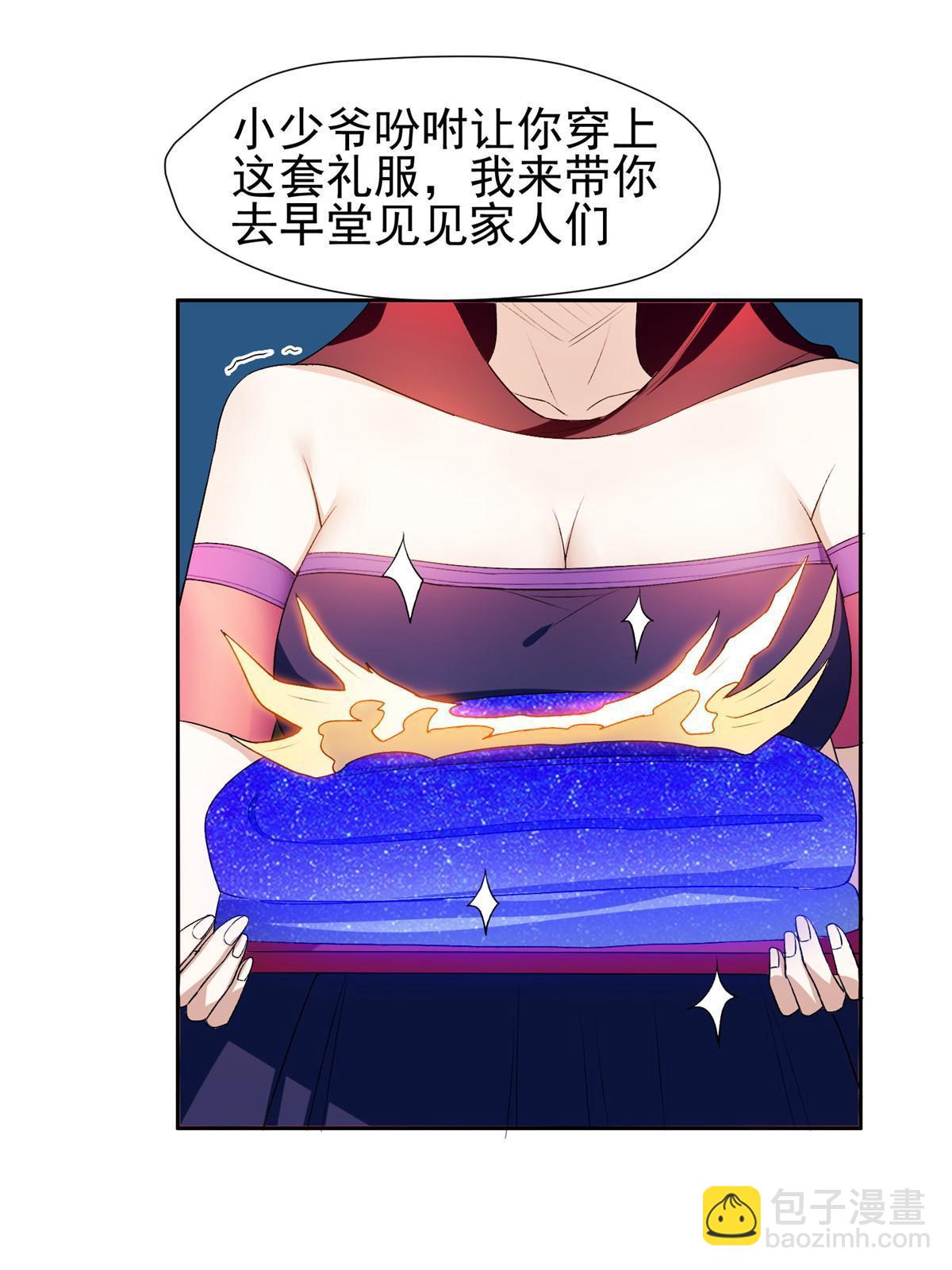 156 还要几天？！-第158话