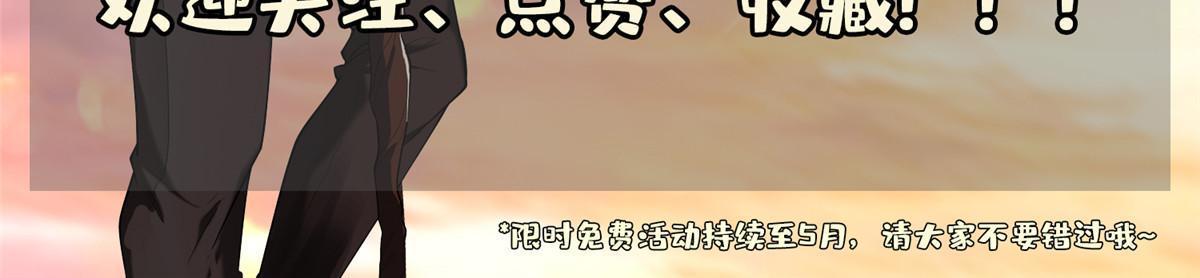 156 还要几天？！-第158话
