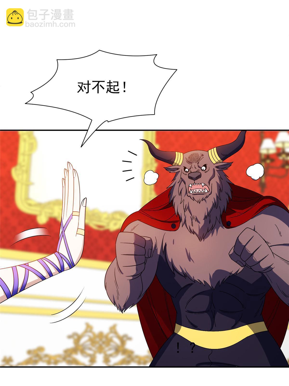 159 求求你了-第160话