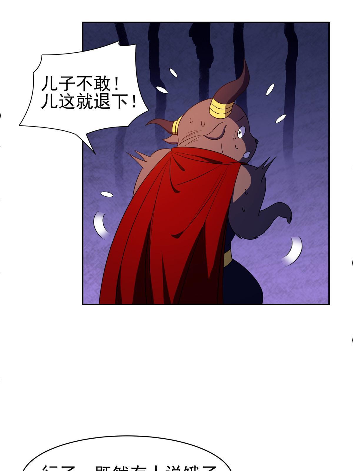 159 求求你了-第160话