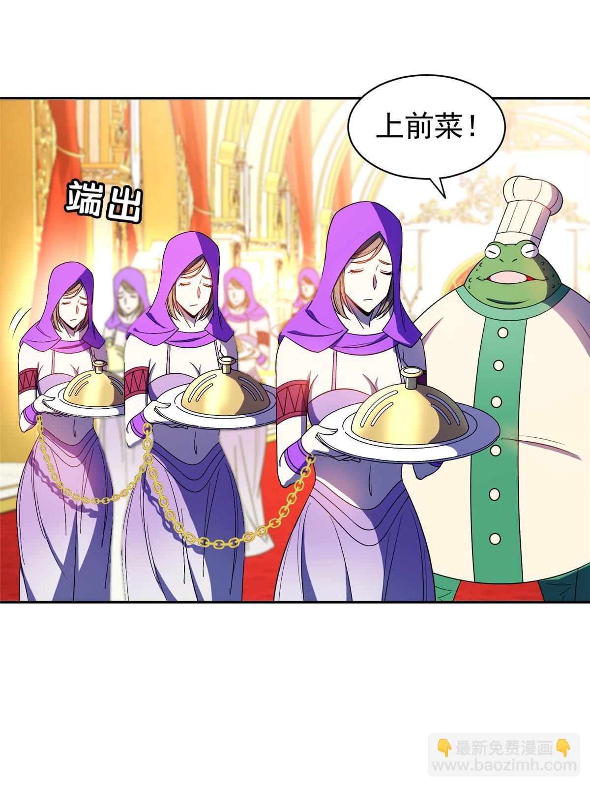159 求求你了-第160话
