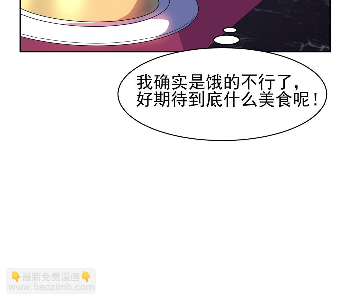 159 求求你了-第160话