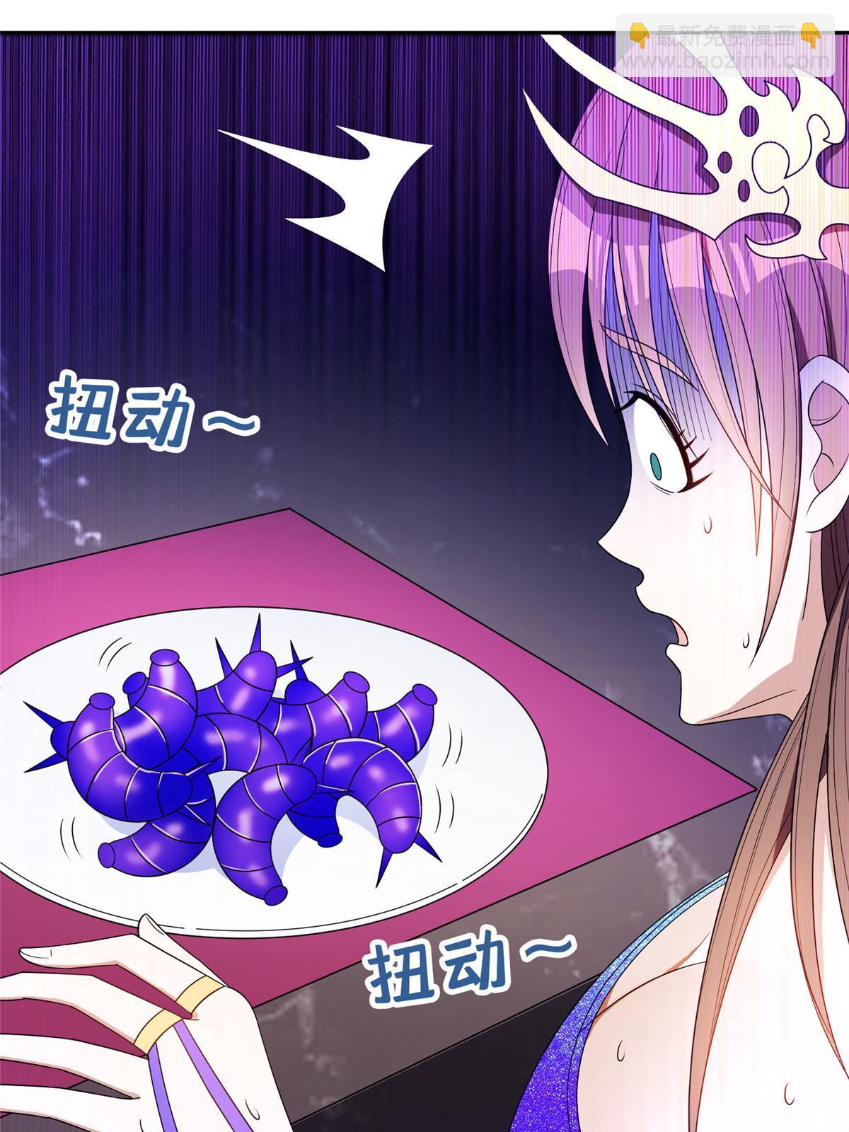159 求求你了-第160话