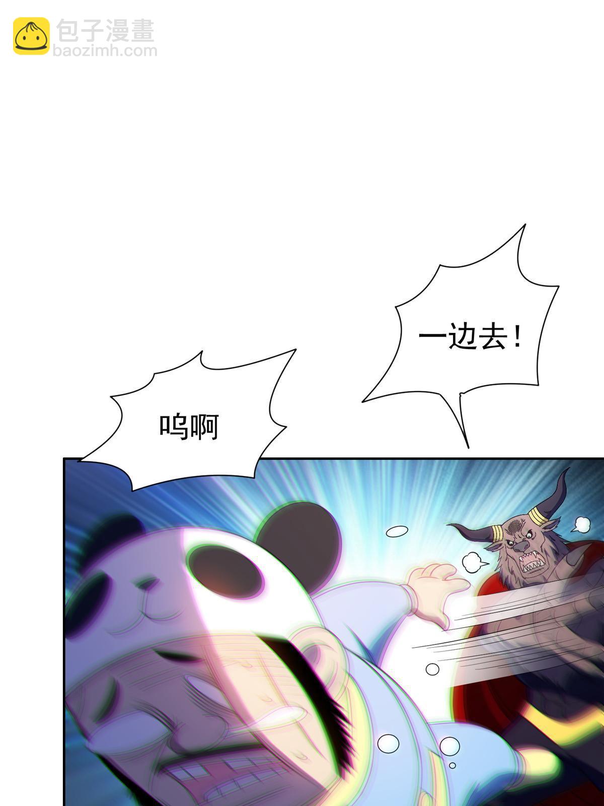 159 求求你了-第160话