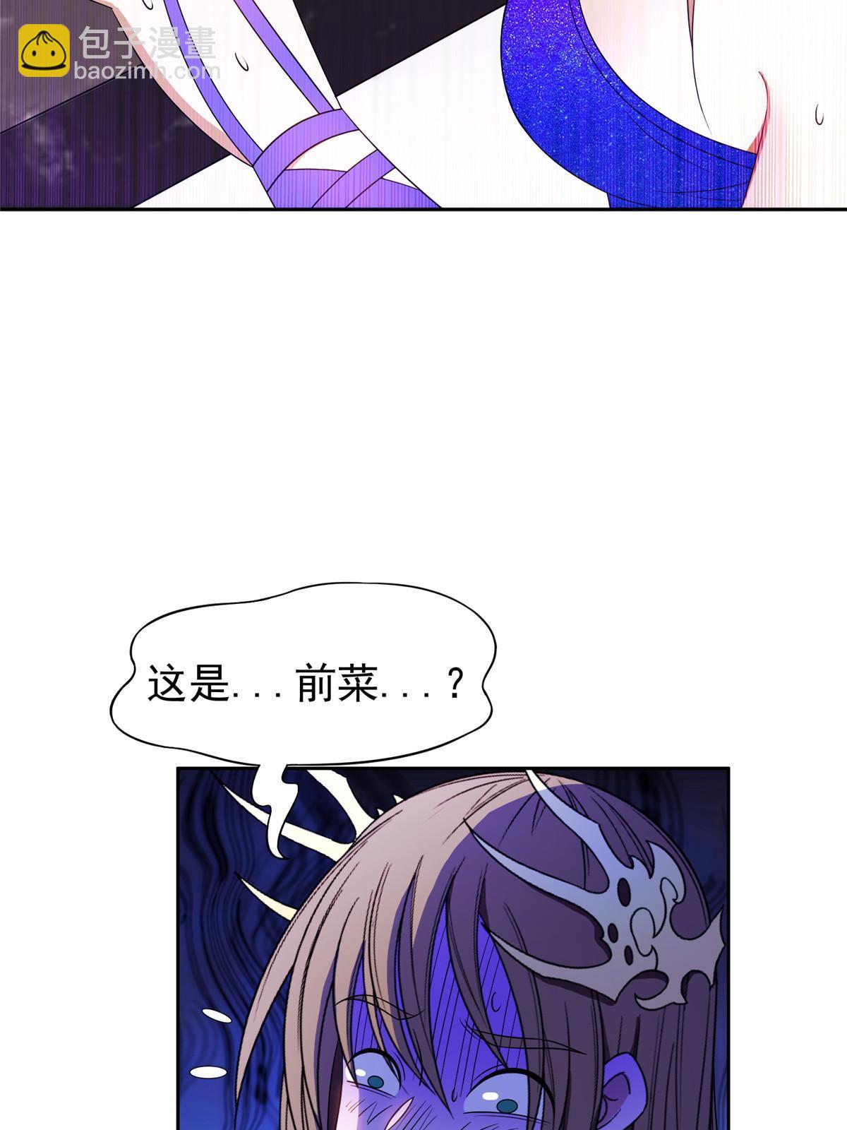 159 求求你了-第160话