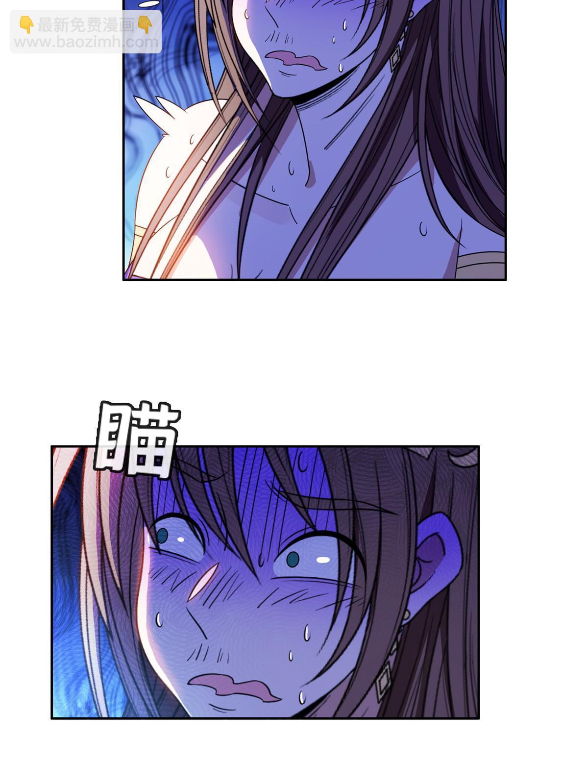 159 求求你了-第160话
