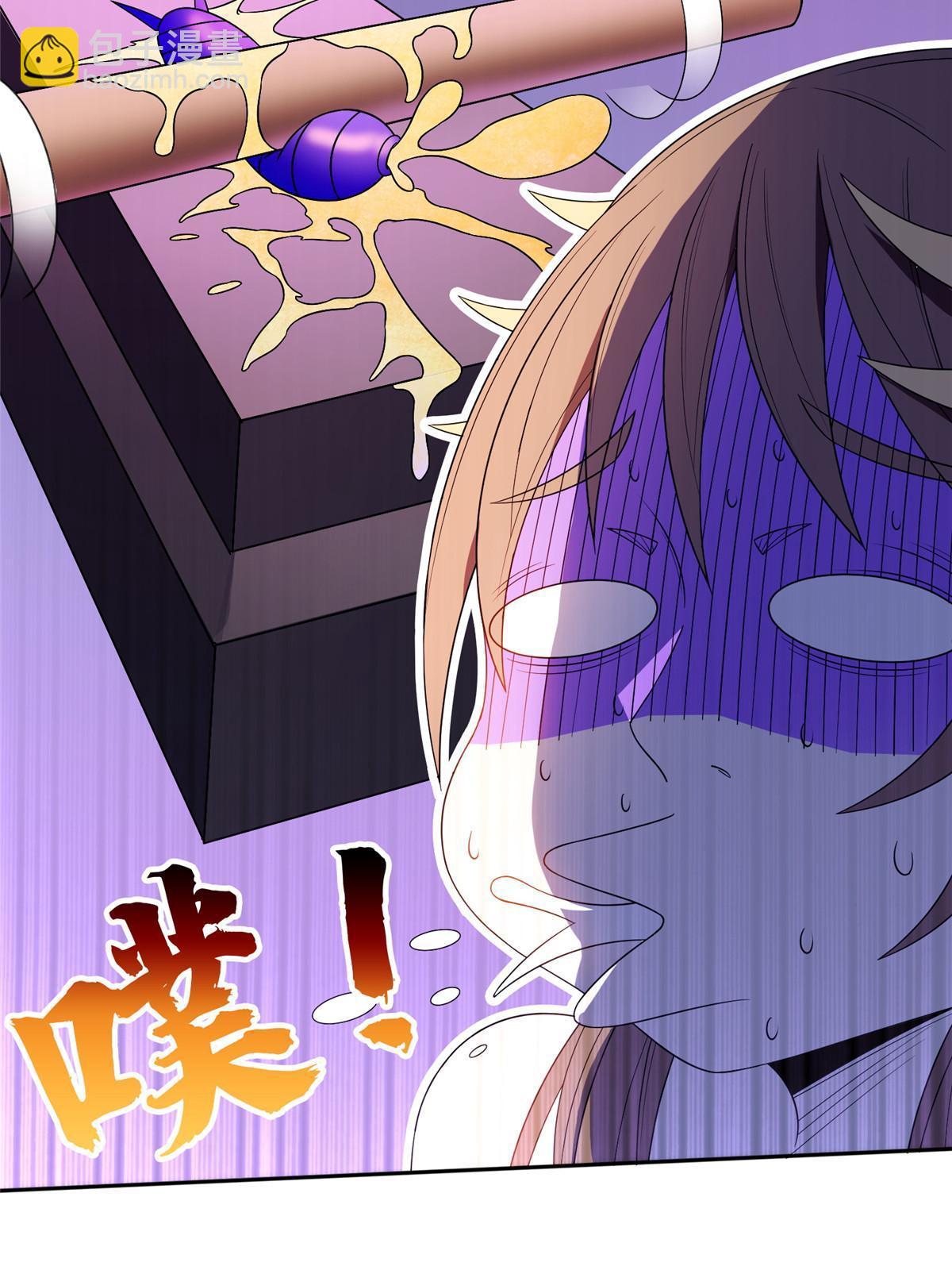 159 求求你了-第160话
