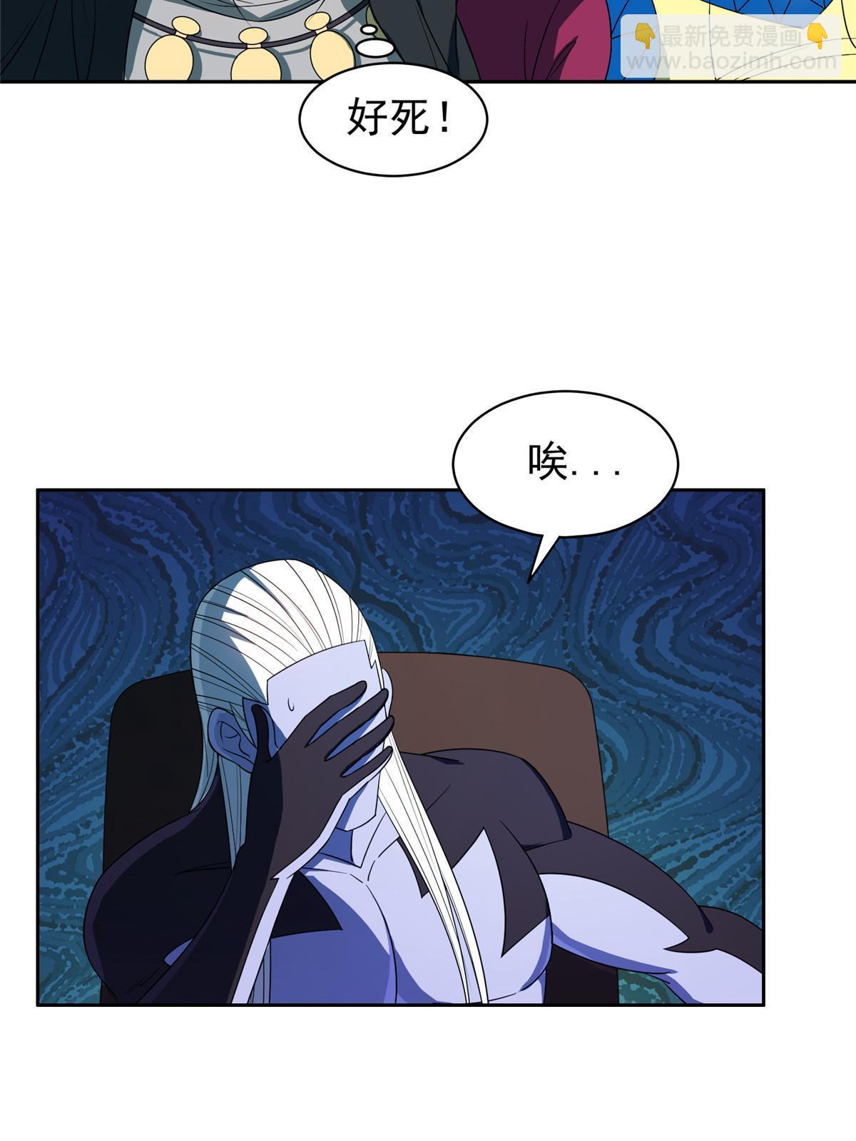 159 求求你了-第160话