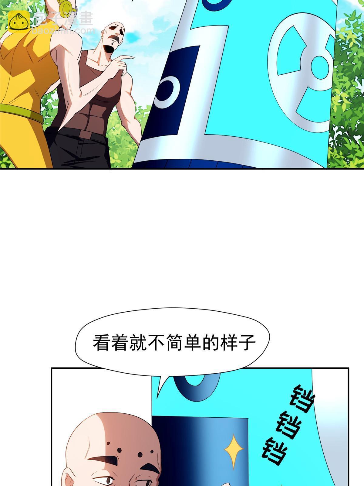 161 大战在即？-第162话