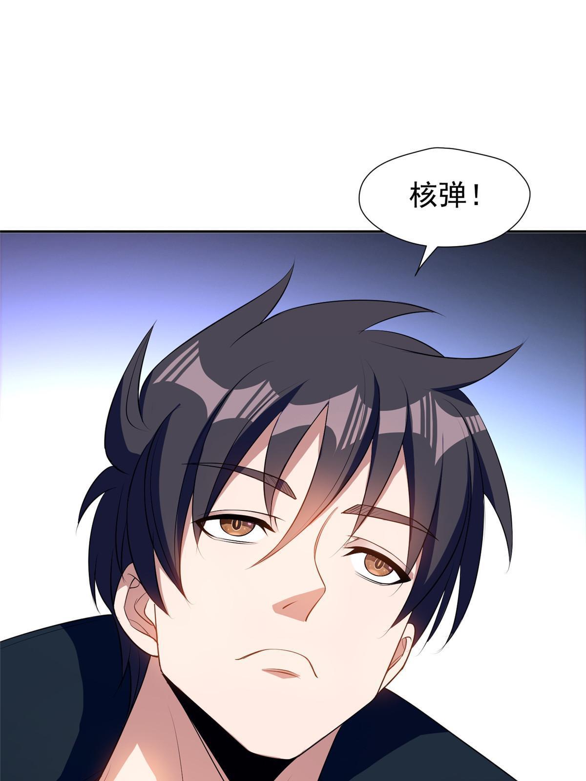 161 大战在即？-第162话