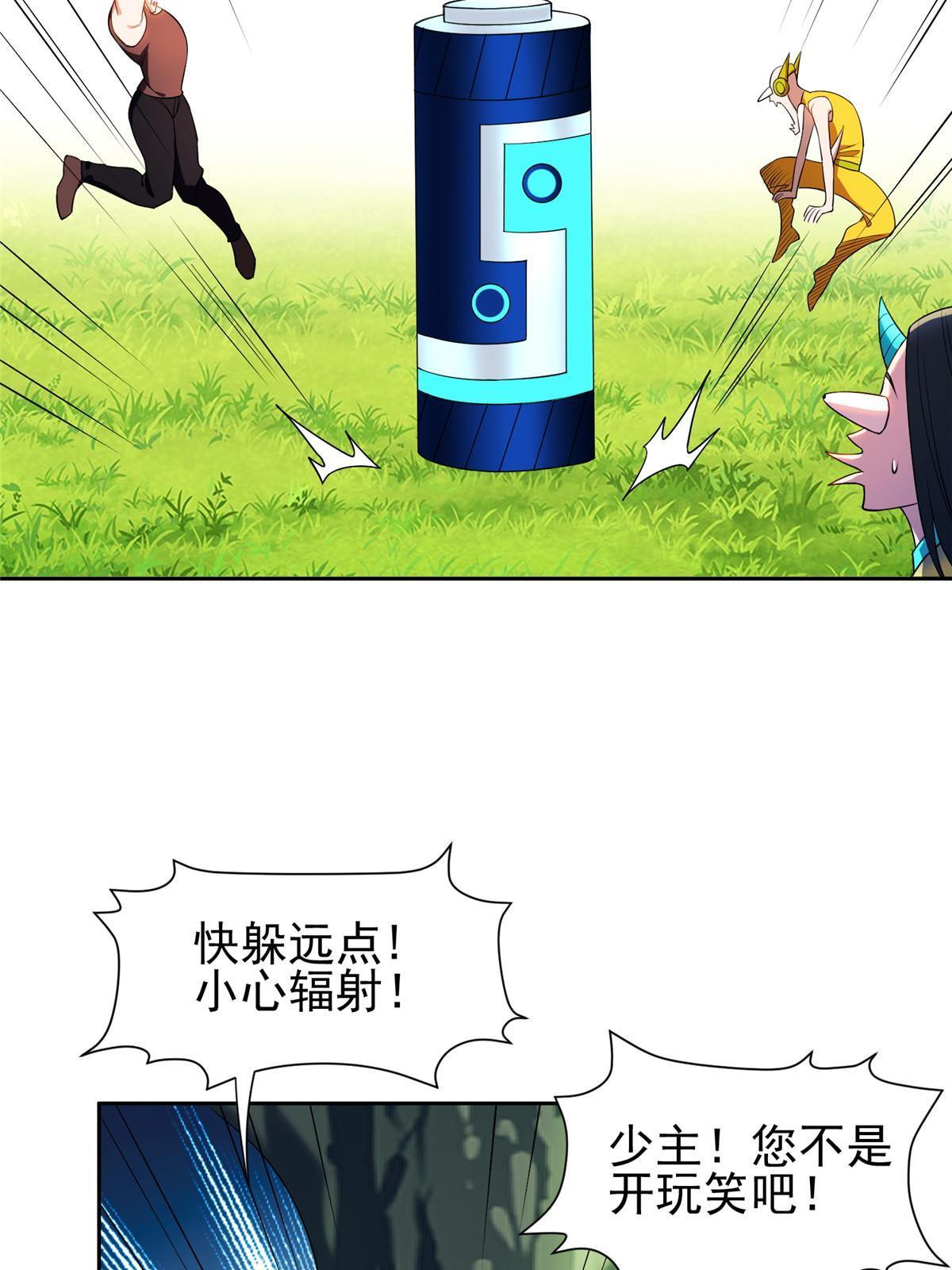 161 大战在即？-第162话