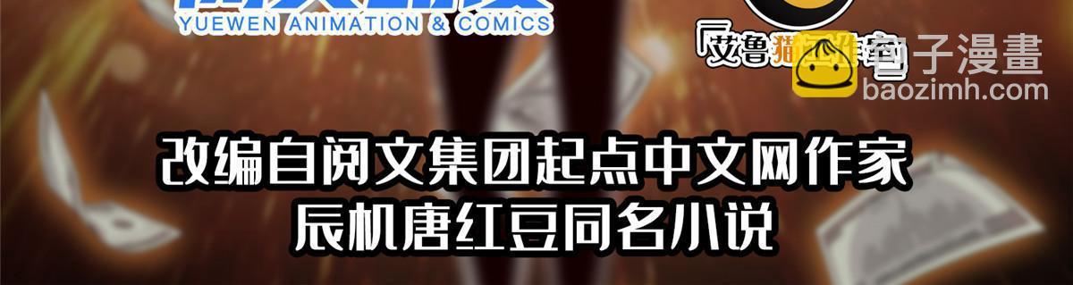 161 大战在即？-第162话