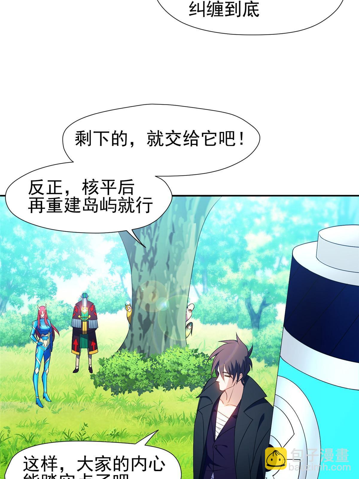 161 大战在即？-第162话