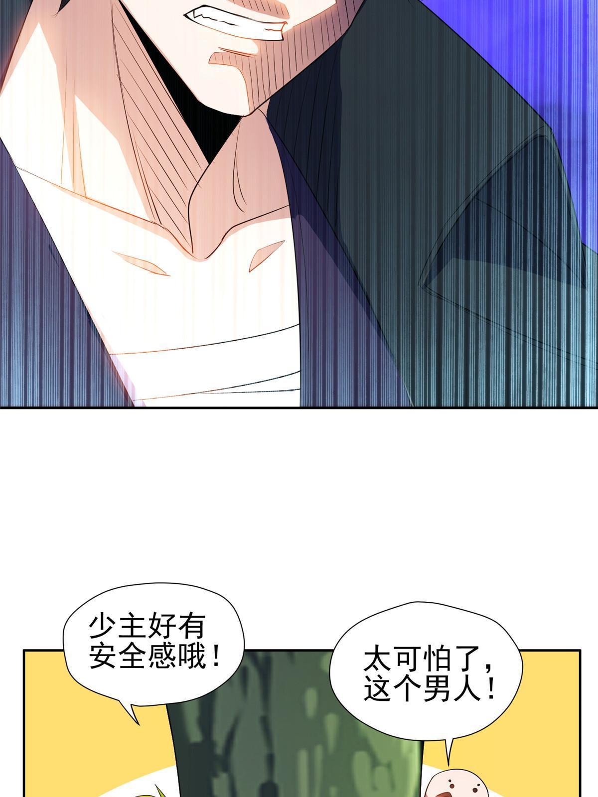 161 大战在即？-第162话