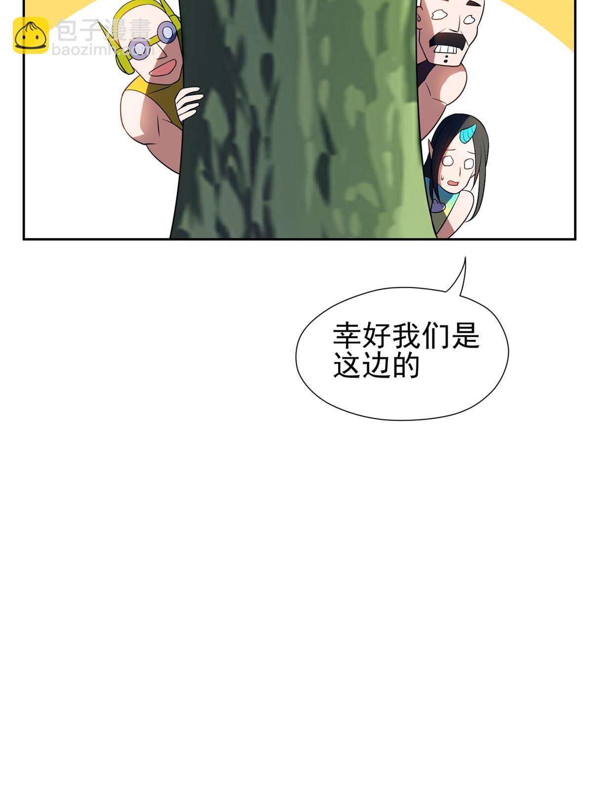 161 大战在即？-第162话