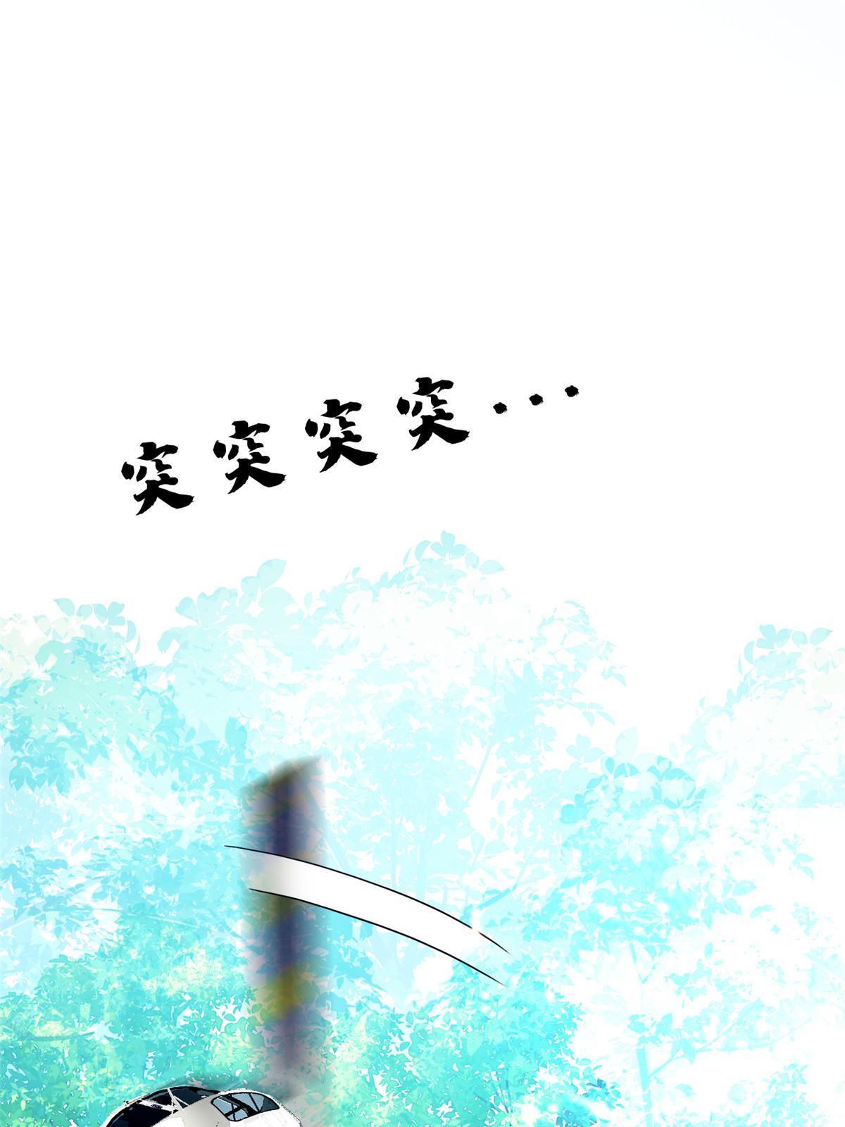 161 大战在即？-第162话