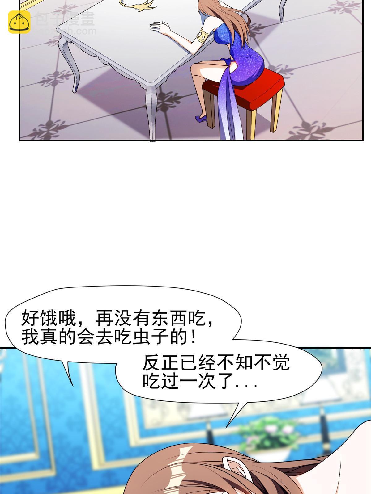 161 大战在即？-第162话