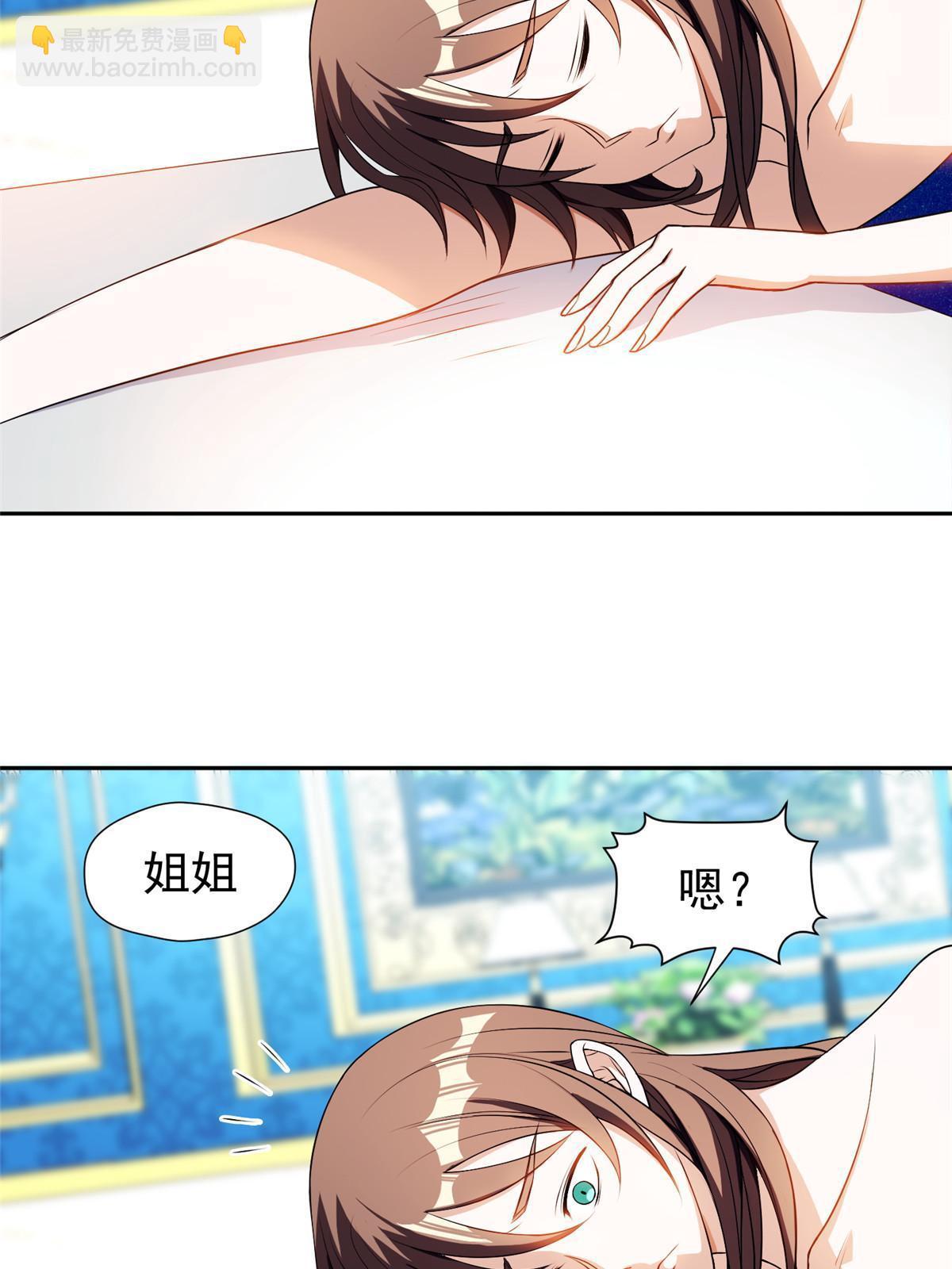161 大战在即？-第162话