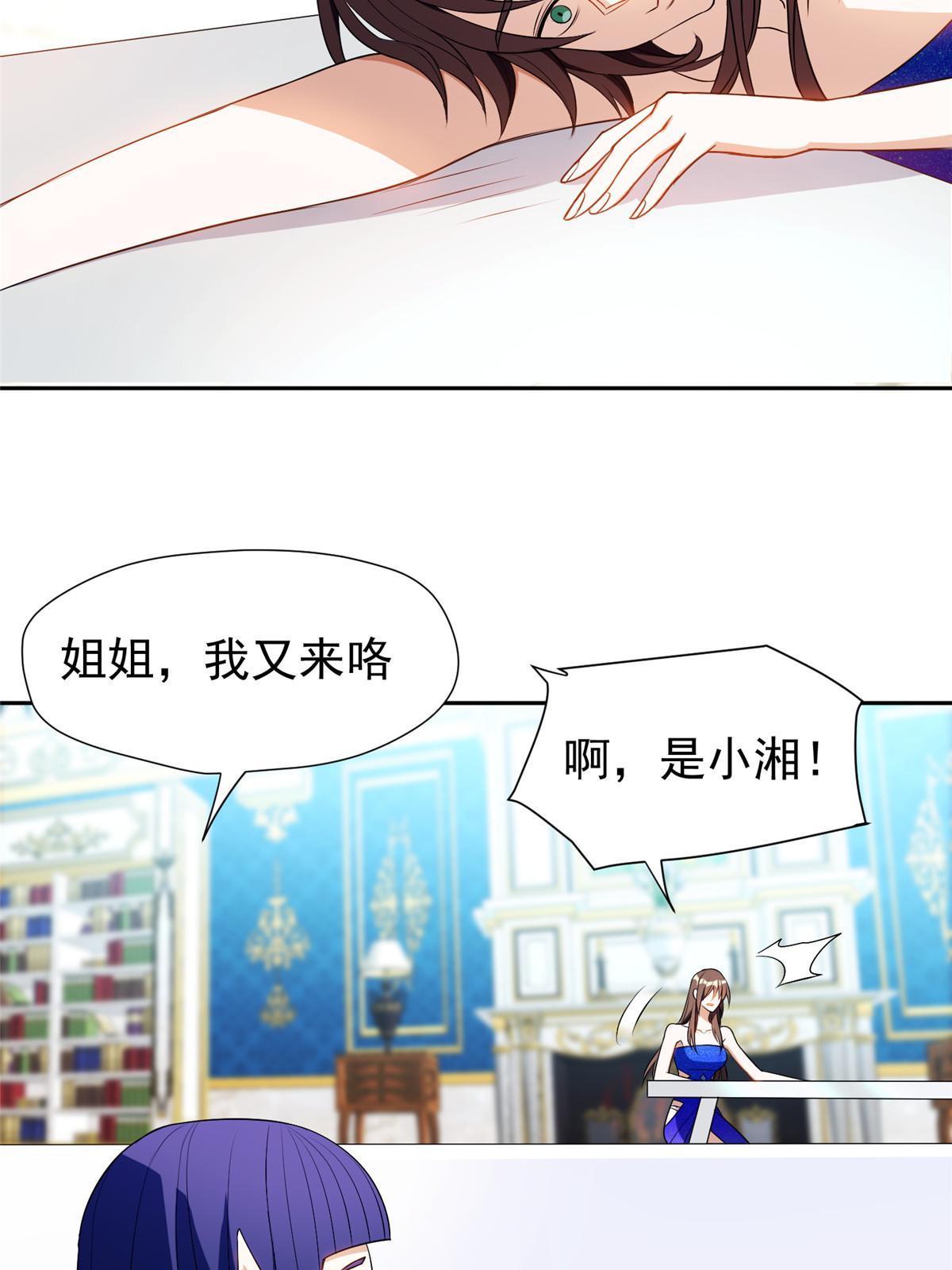 161 大战在即？-第162话