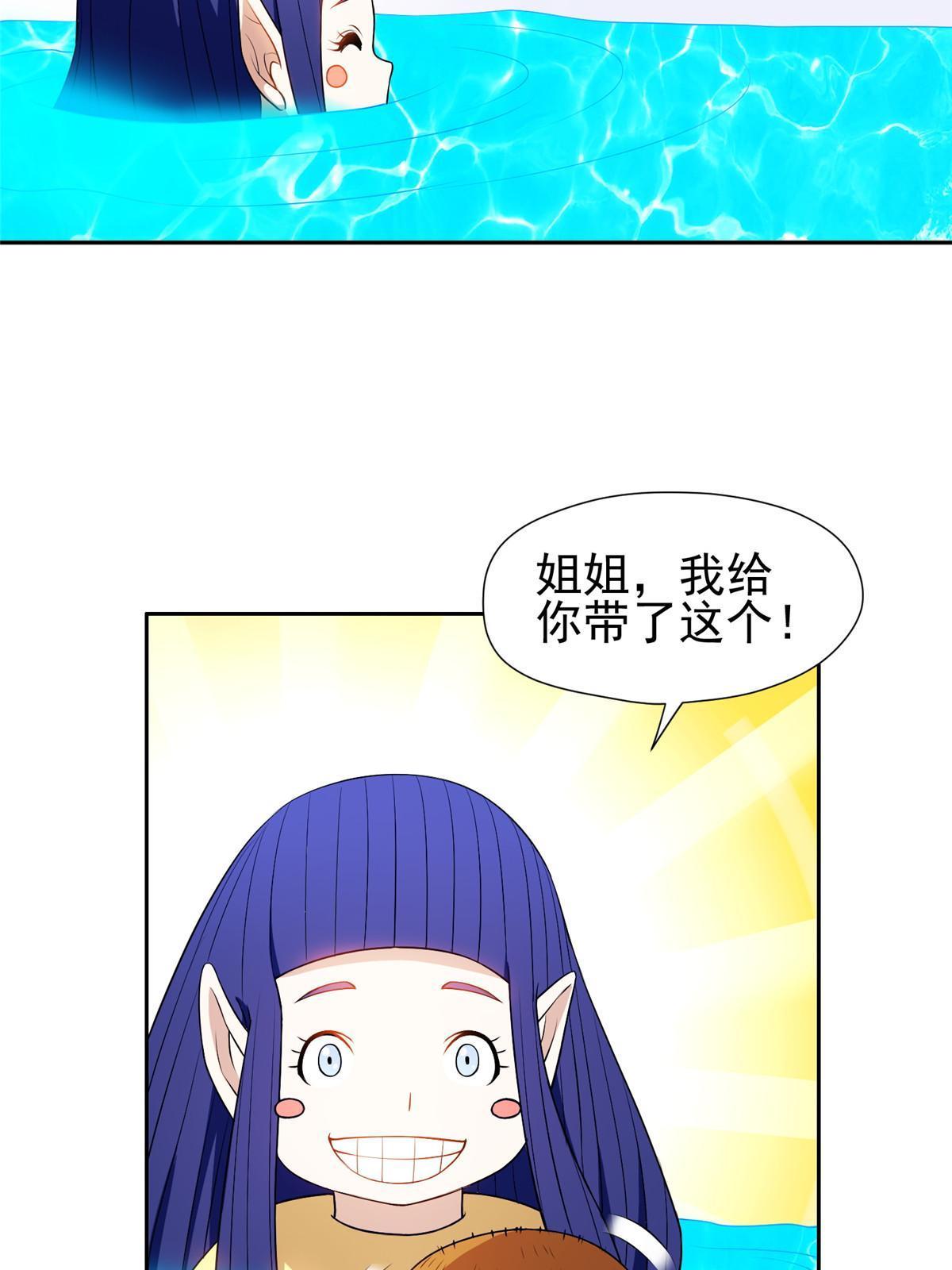 161 大战在即？-第162话