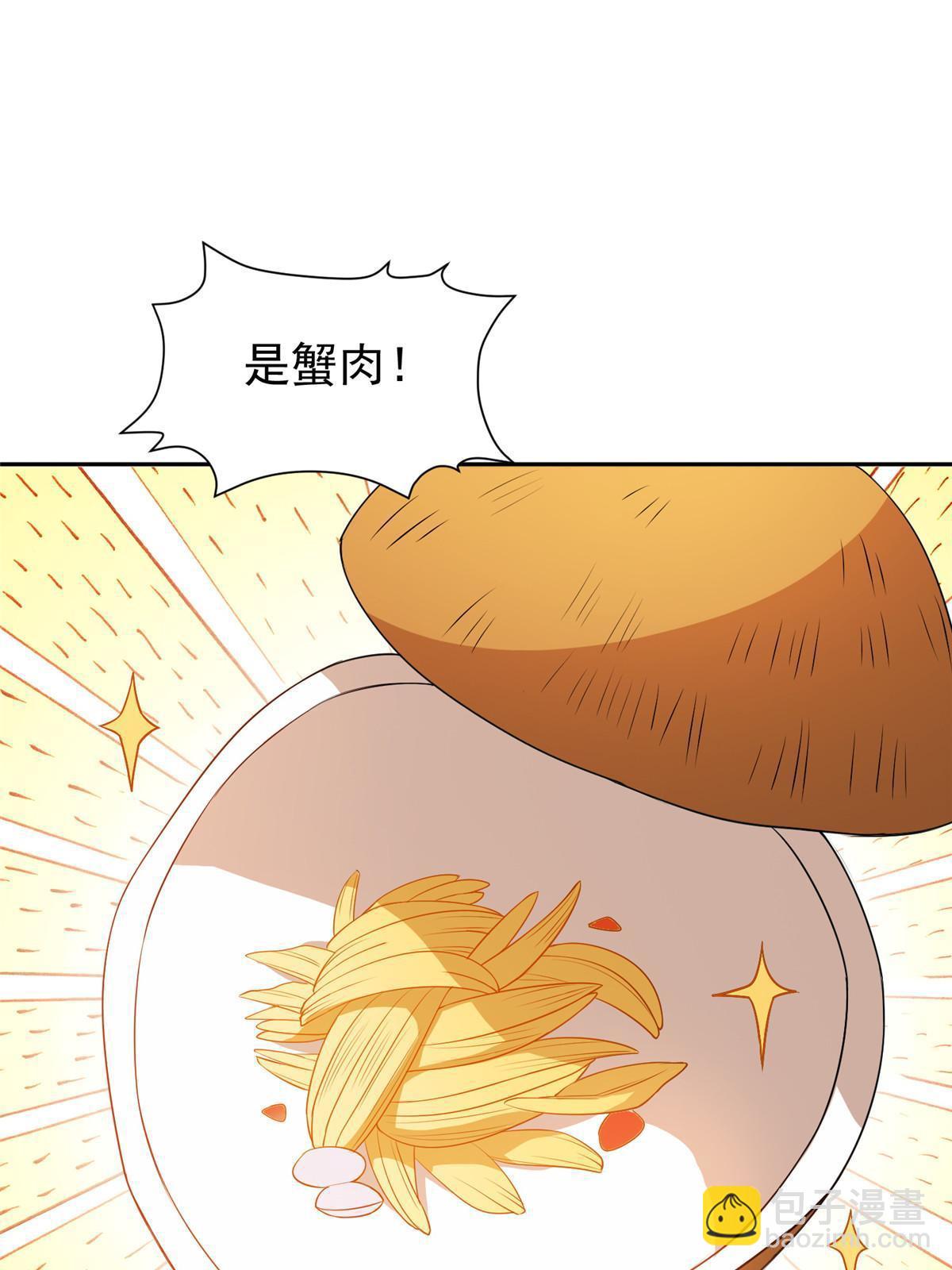 161 大战在即？-第162话