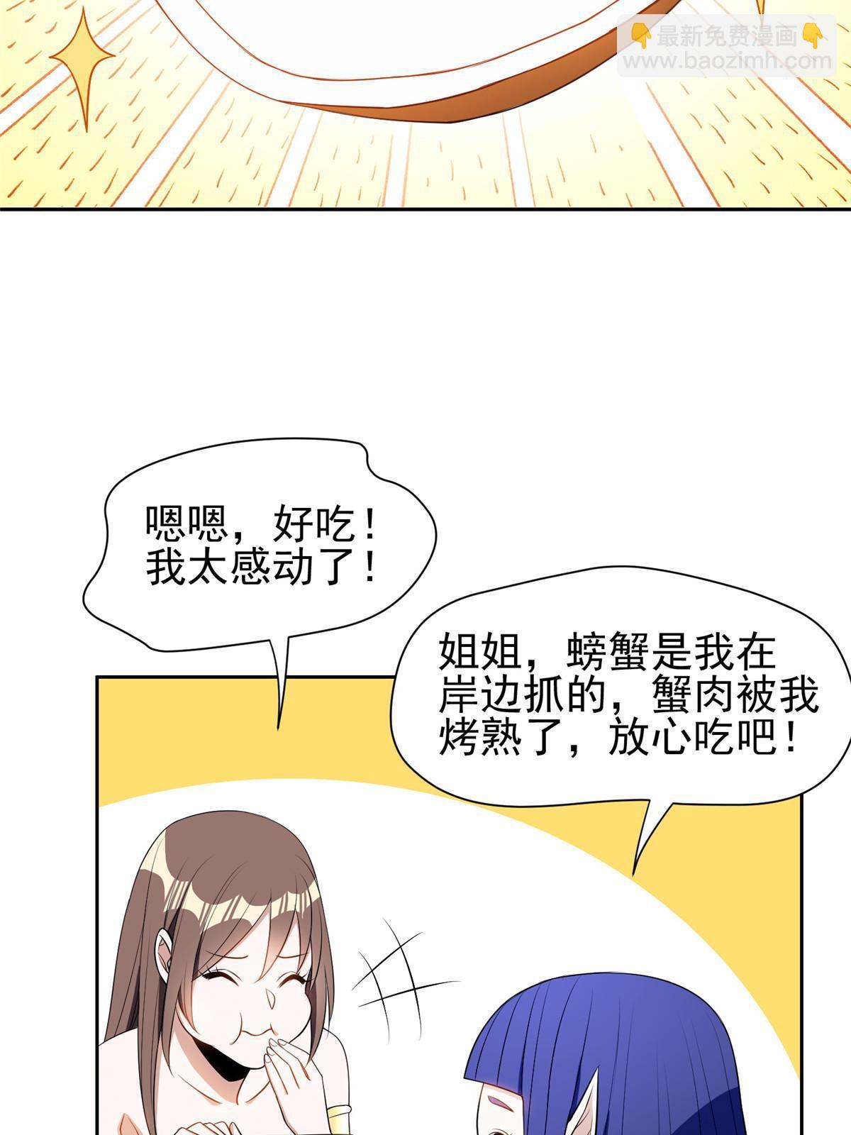 161 大战在即？-第162话
