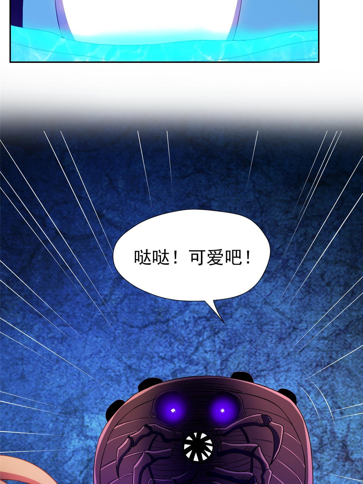 161 大战在即？-第162话