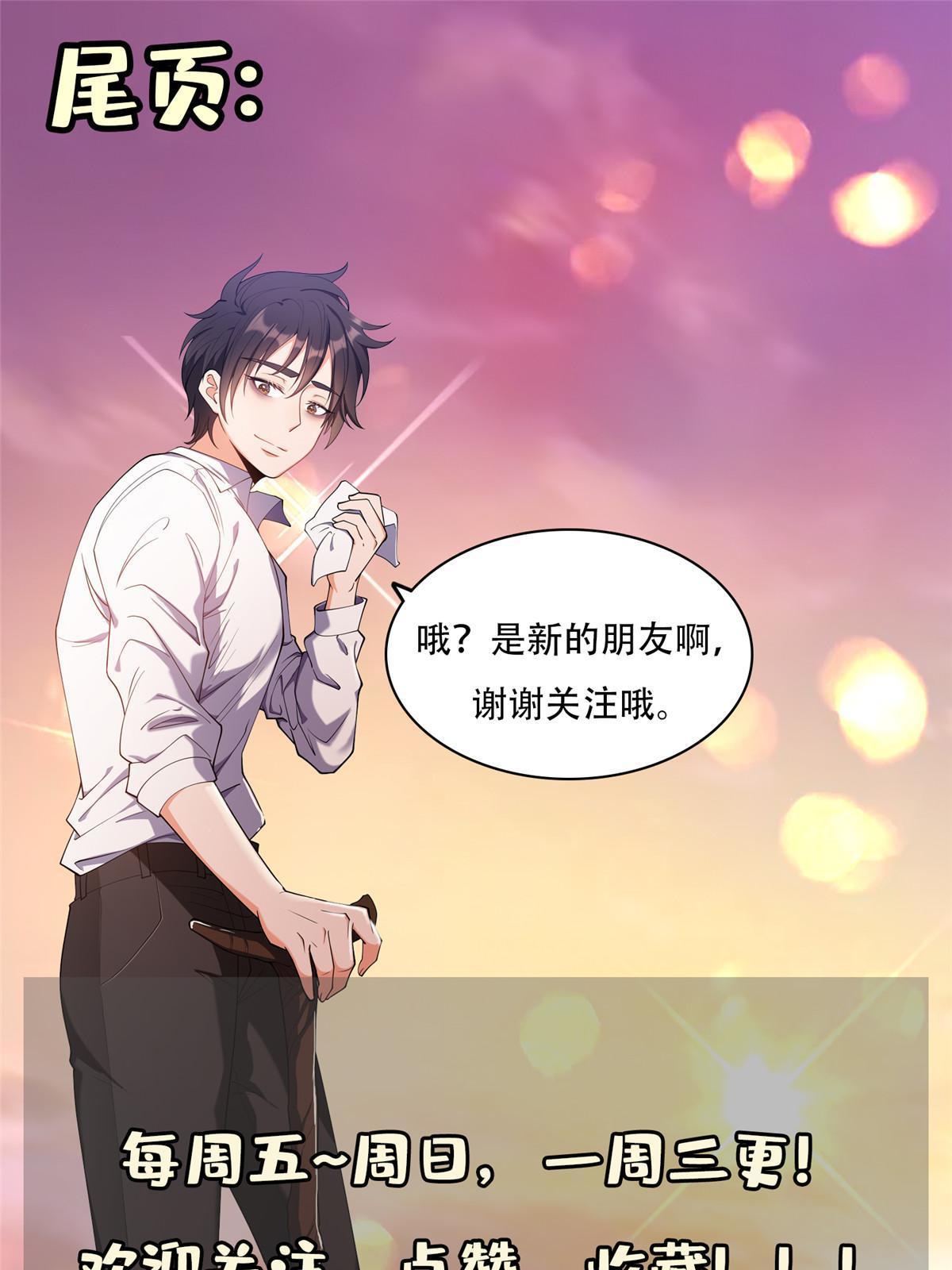 161 大战在即？-第162话