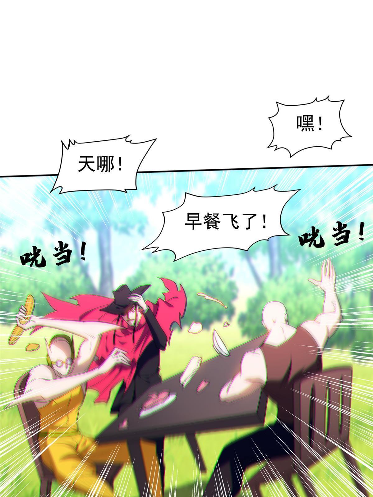 161 大战在即？-第162话