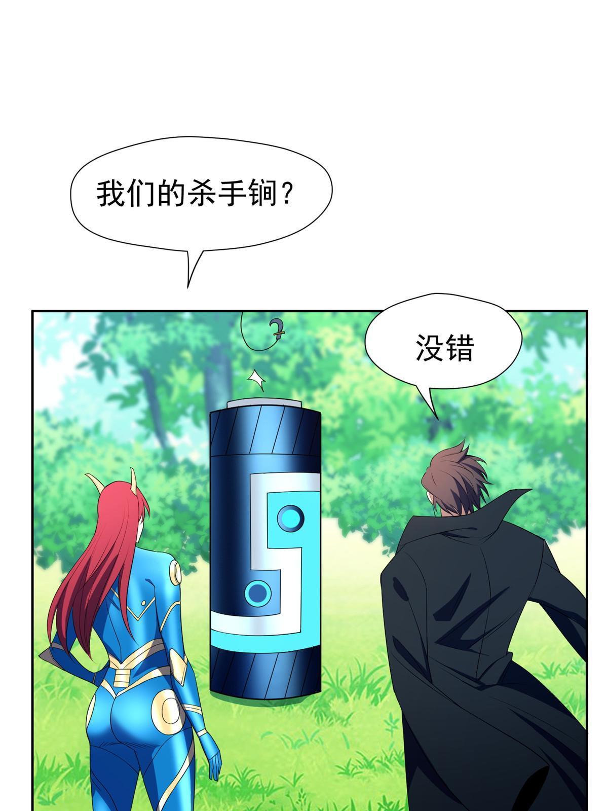 161 大战在即？-第162话