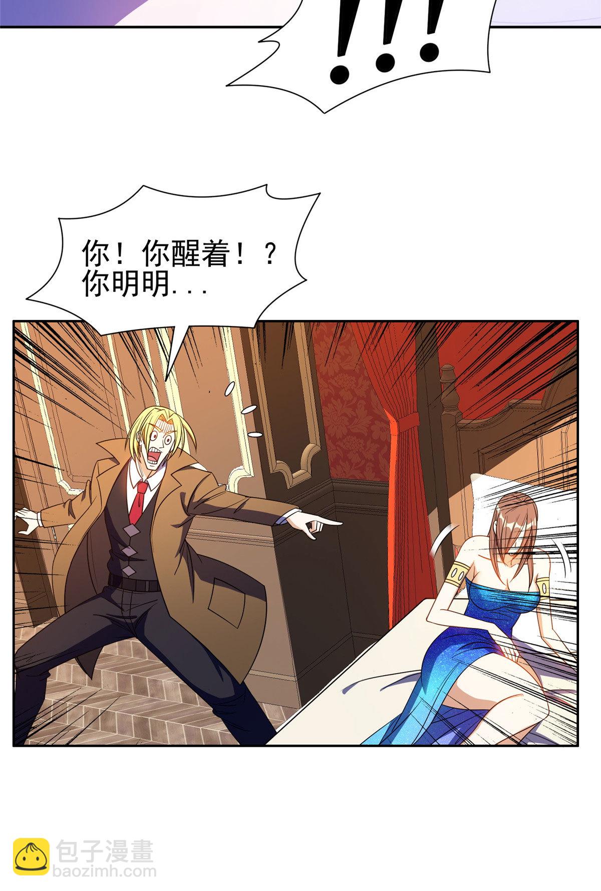 163 春宵一刻值千金-第164话