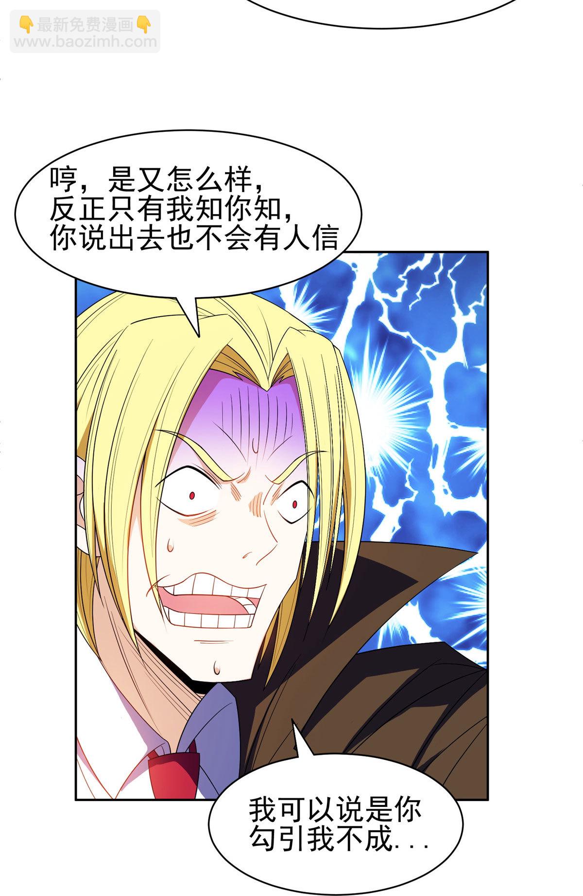 163 春宵一刻值千金-第164话
