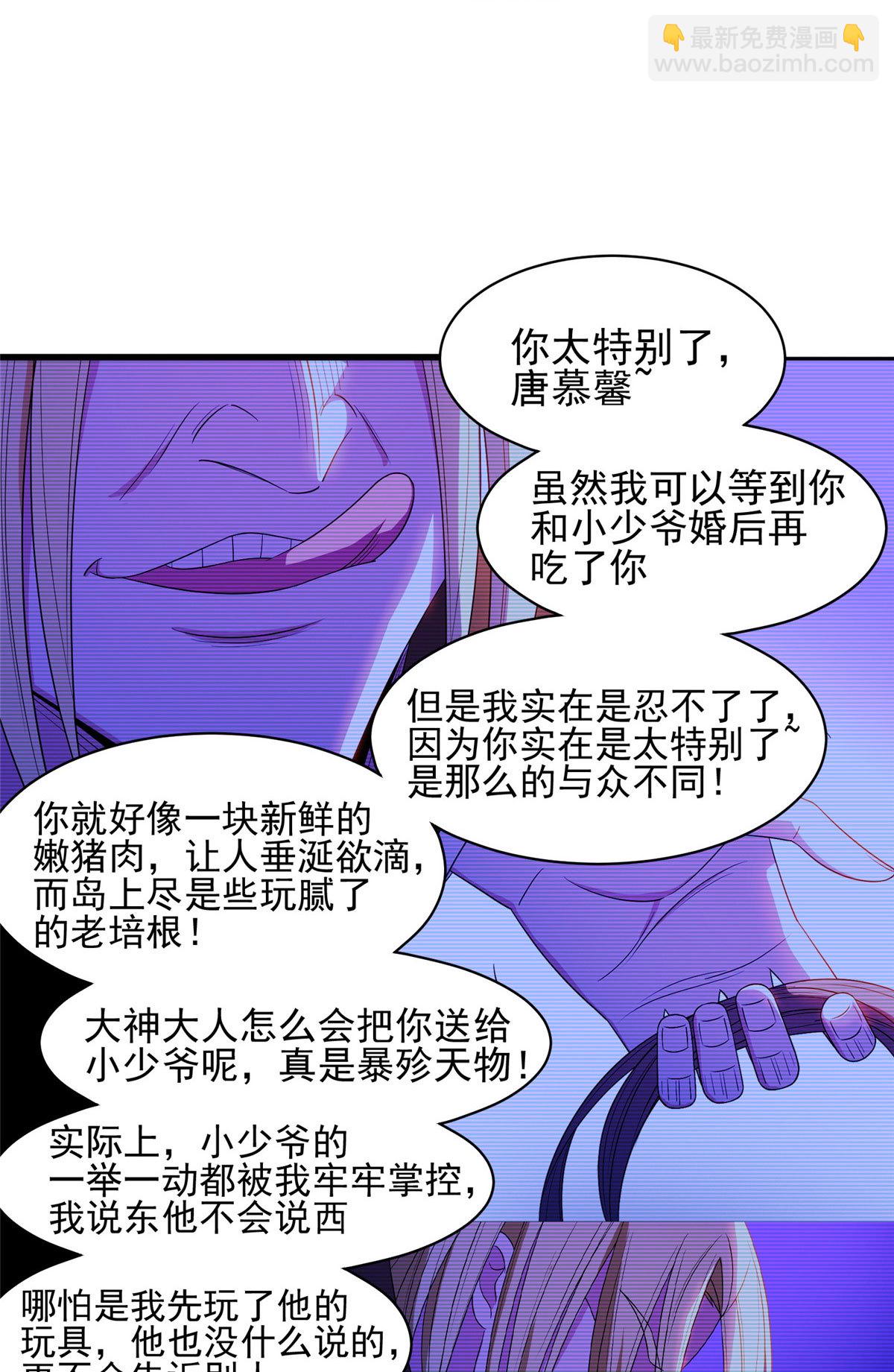 163 春宵一刻值千金-第164话