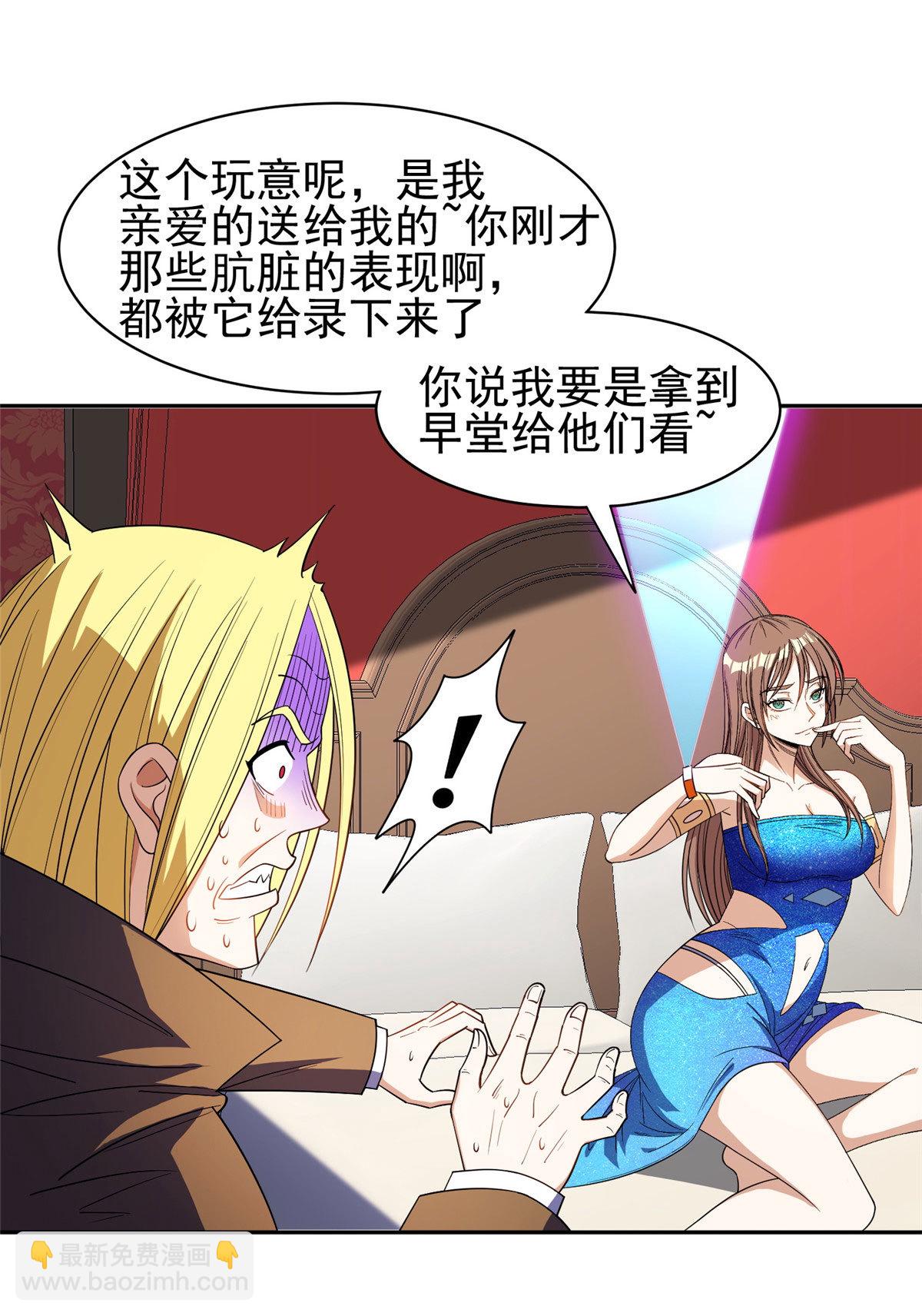 163 春宵一刻值千金-第164话