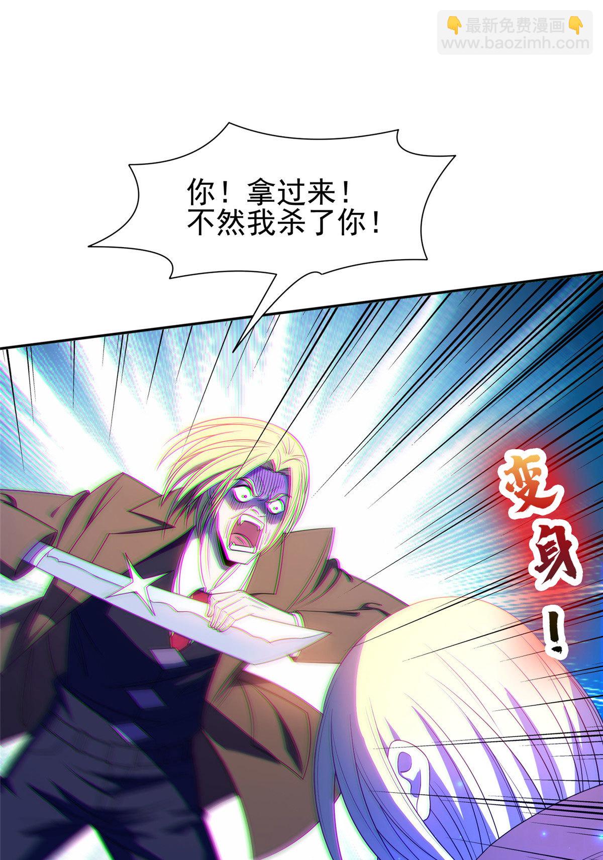 163 春宵一刻值千金-第164话