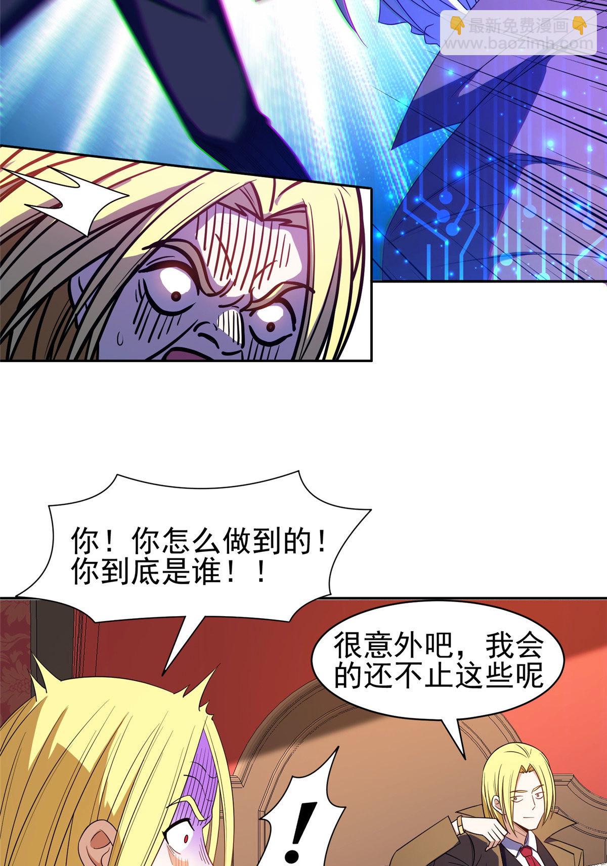 163 春宵一刻值千金-第164话