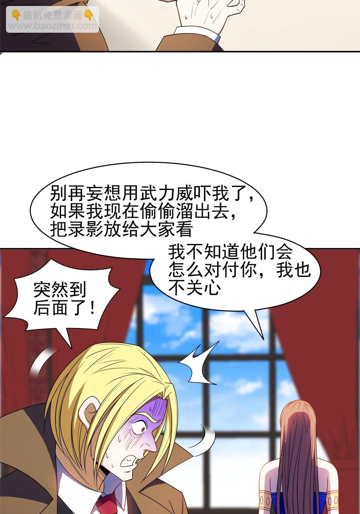 163 春宵一刻值千金-第164话