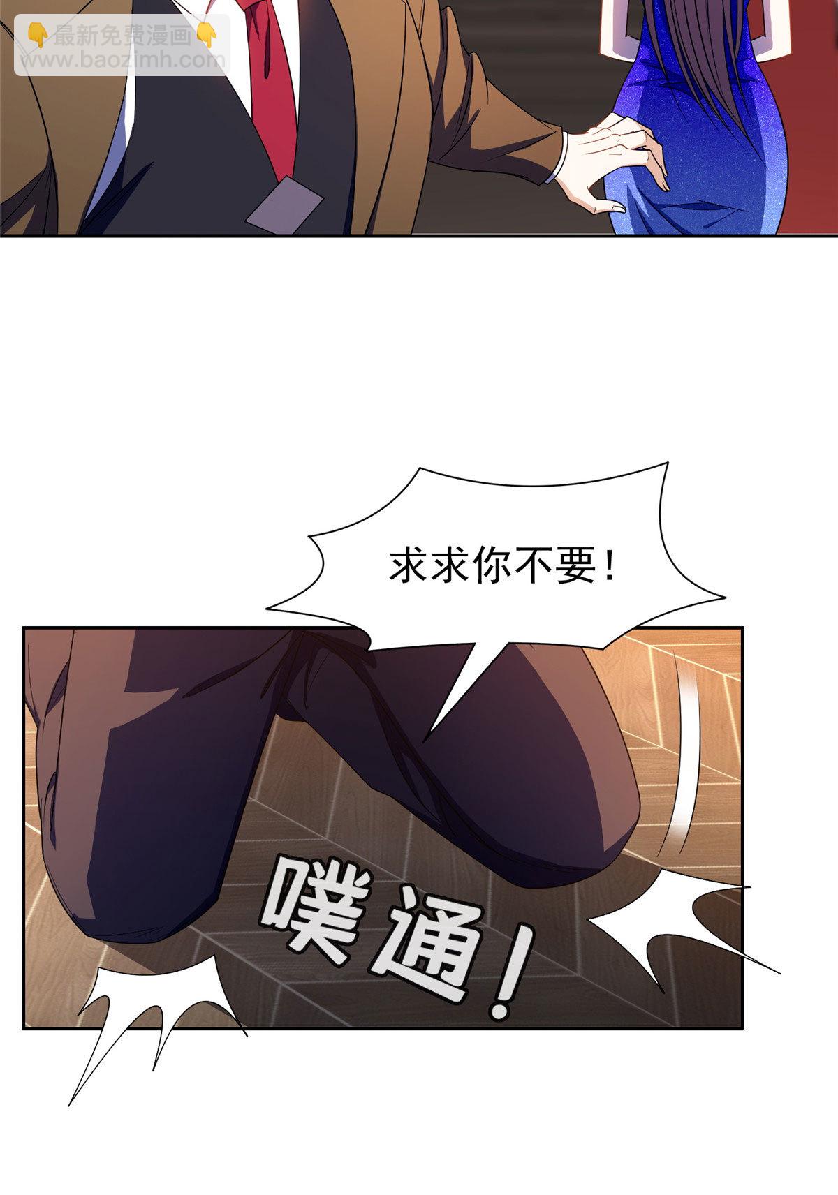 163 春宵一刻值千金-第164话