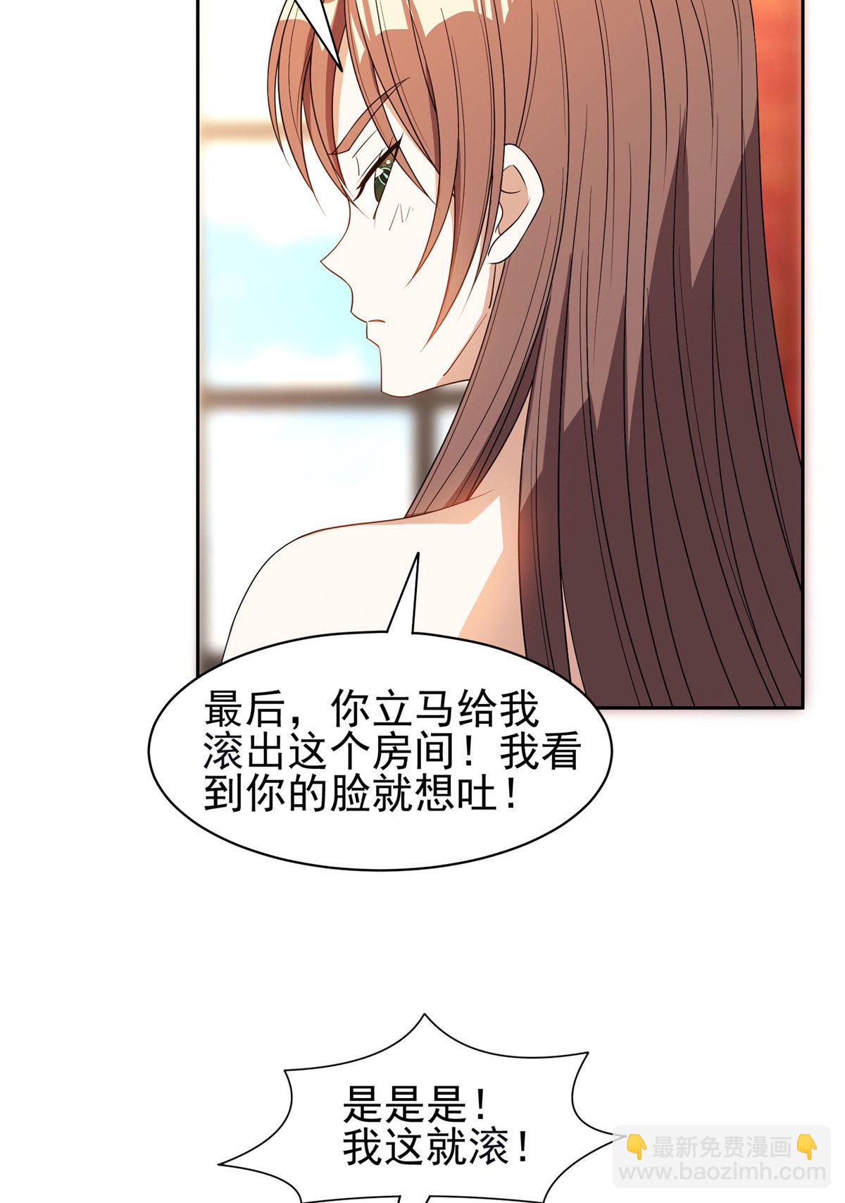 163 春宵一刻值千金-第164话