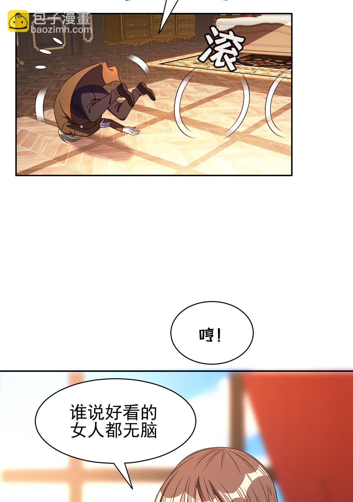 163 春宵一刻值千金-第164话