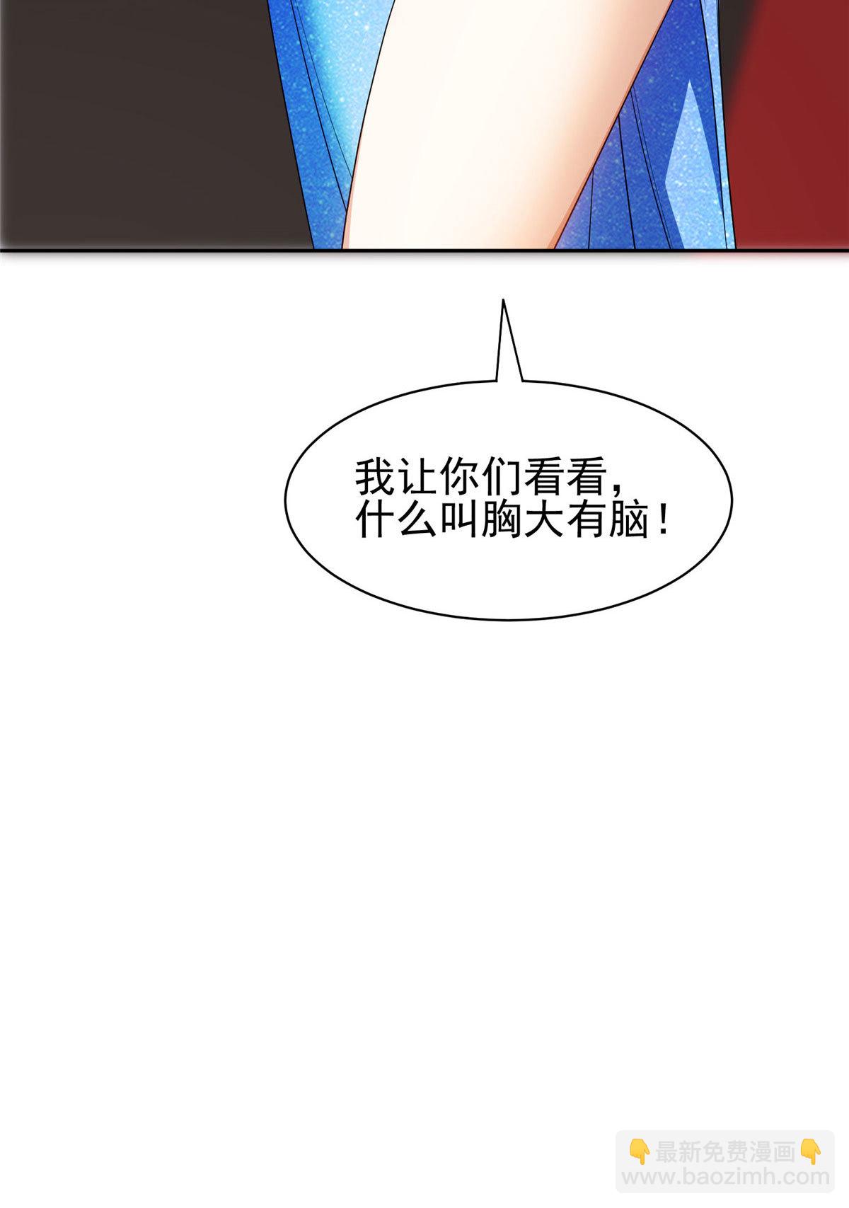 163 春宵一刻值千金-第164话