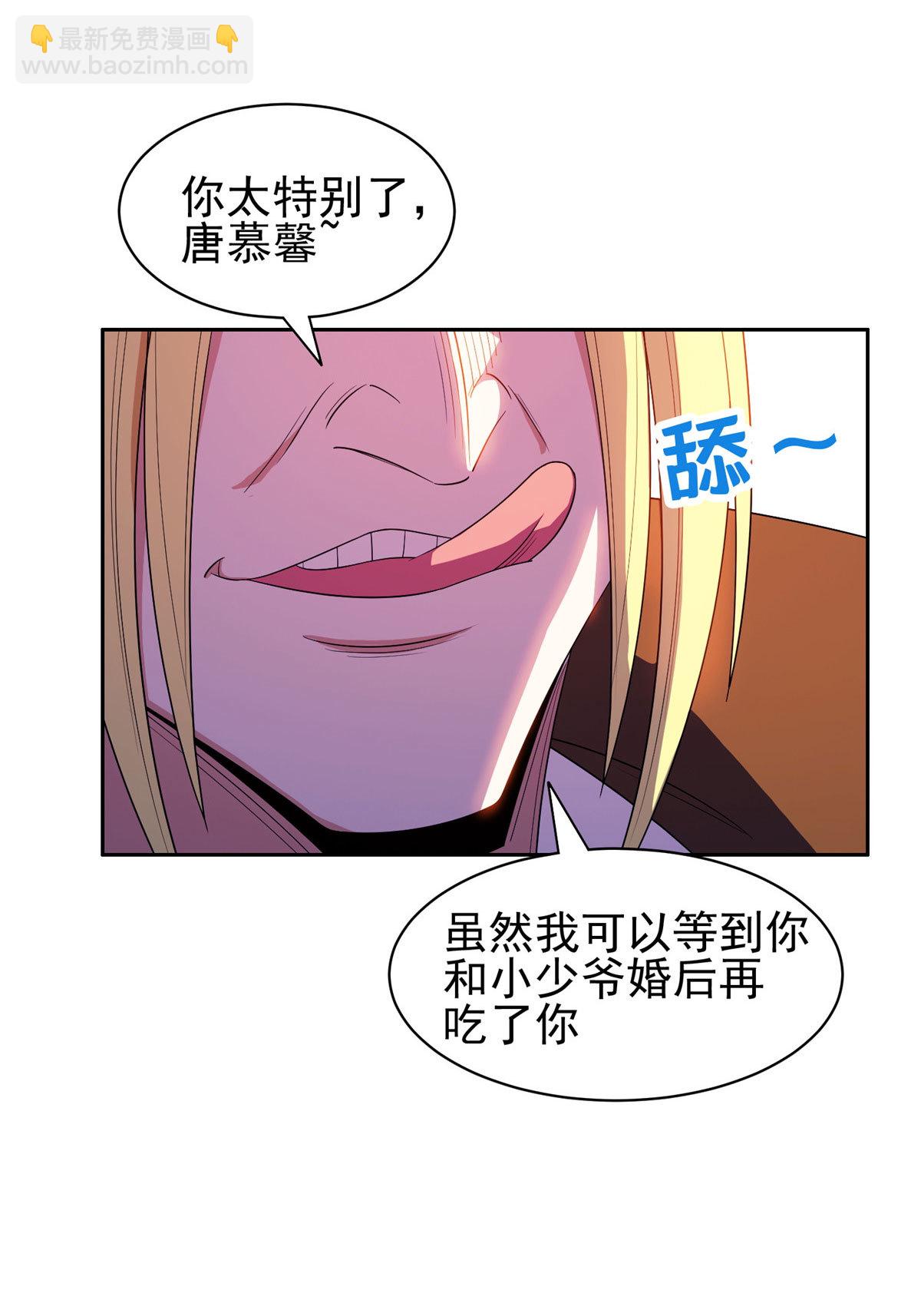 163 春宵一刻值千金-第164话
