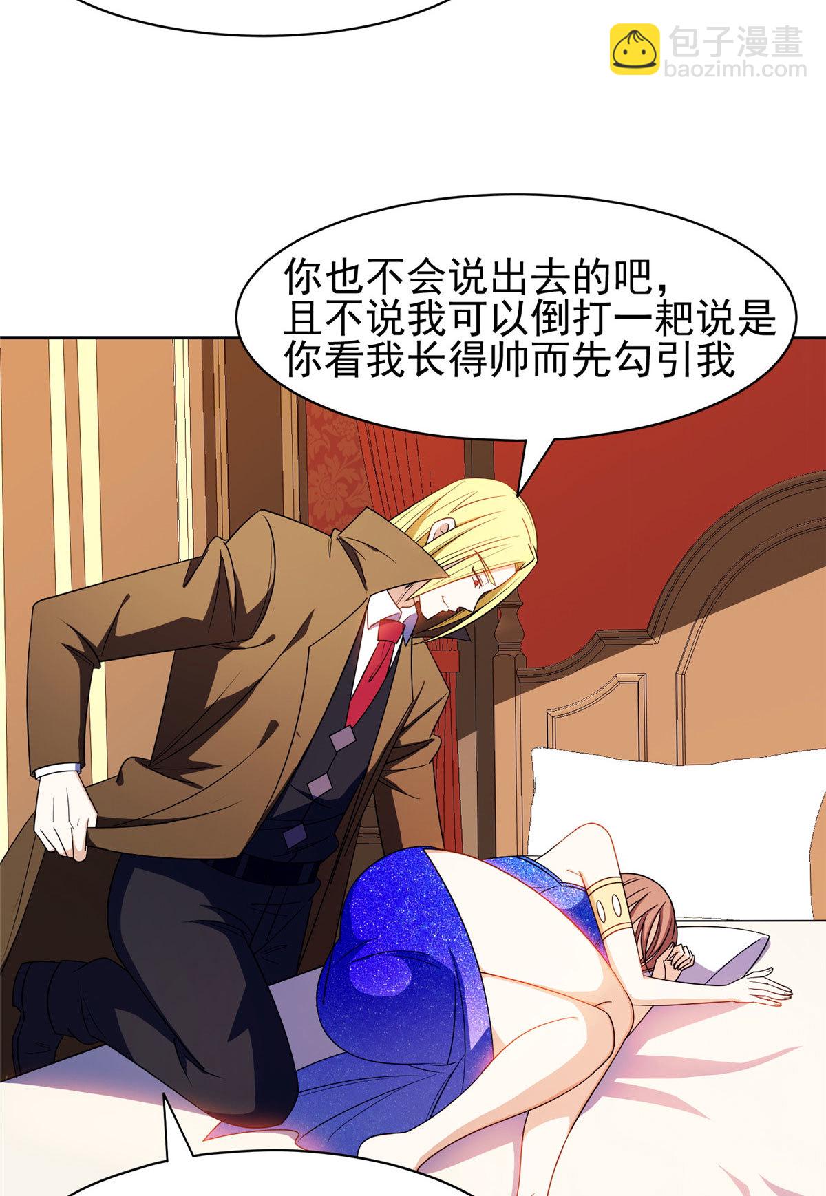 163 春宵一刻值千金-第164话