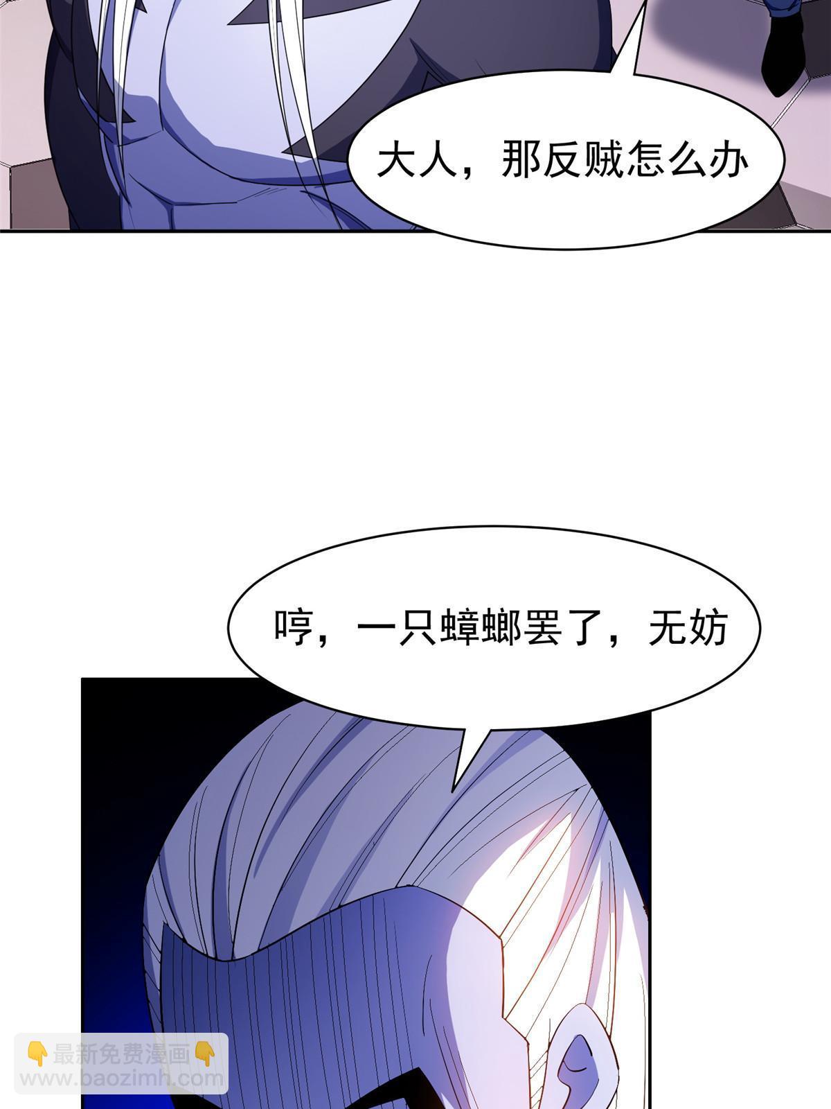 165 婚礼开始-第166话