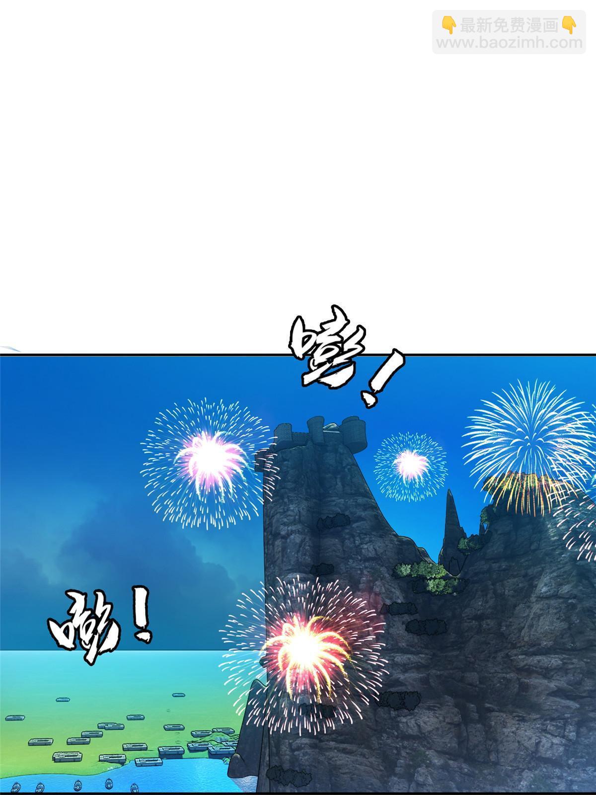 165 婚礼开始-第166话