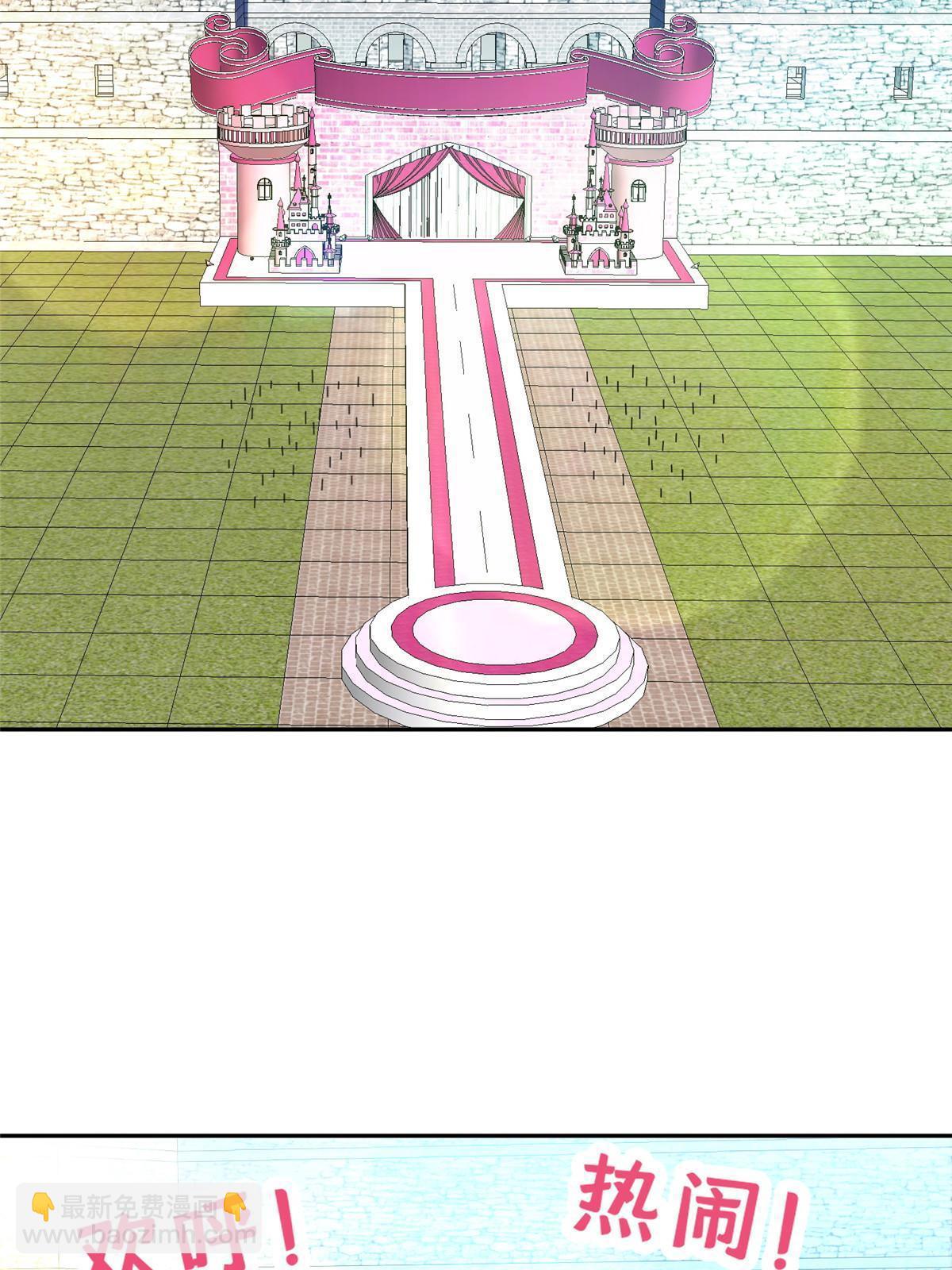 165 婚礼开始-第166话