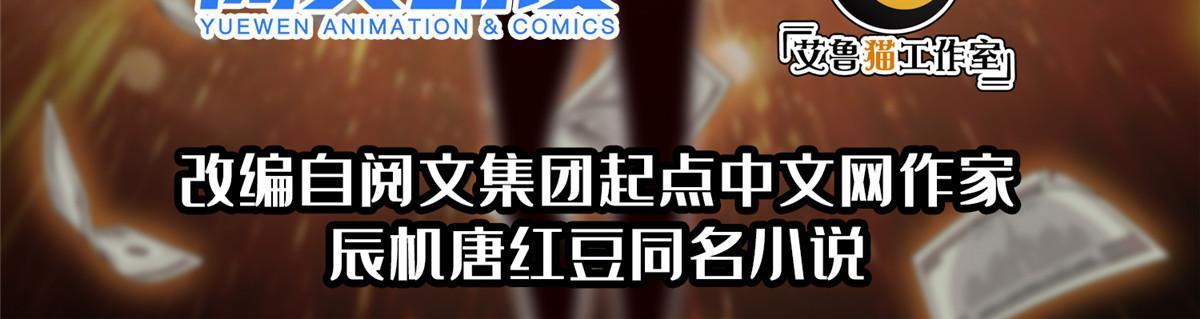 165 婚礼开始-第166话